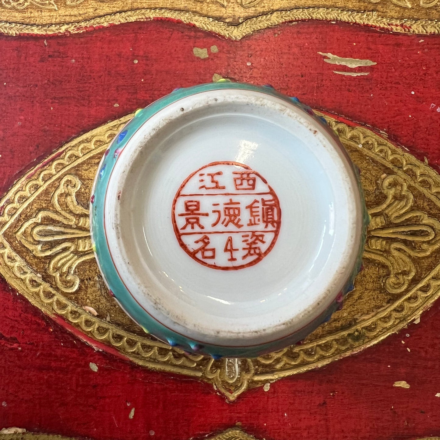 Vintage Hand Painted Chinese Petite Ginger Jar with Pierced Lid Famille Rose